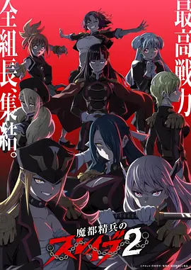鬼灭之刃锻刀村
